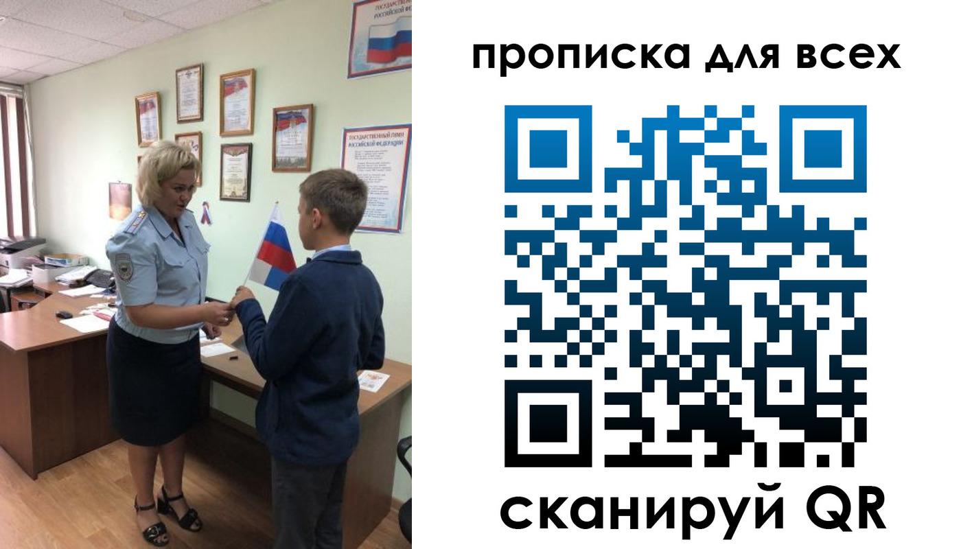форма 3 в Киришах