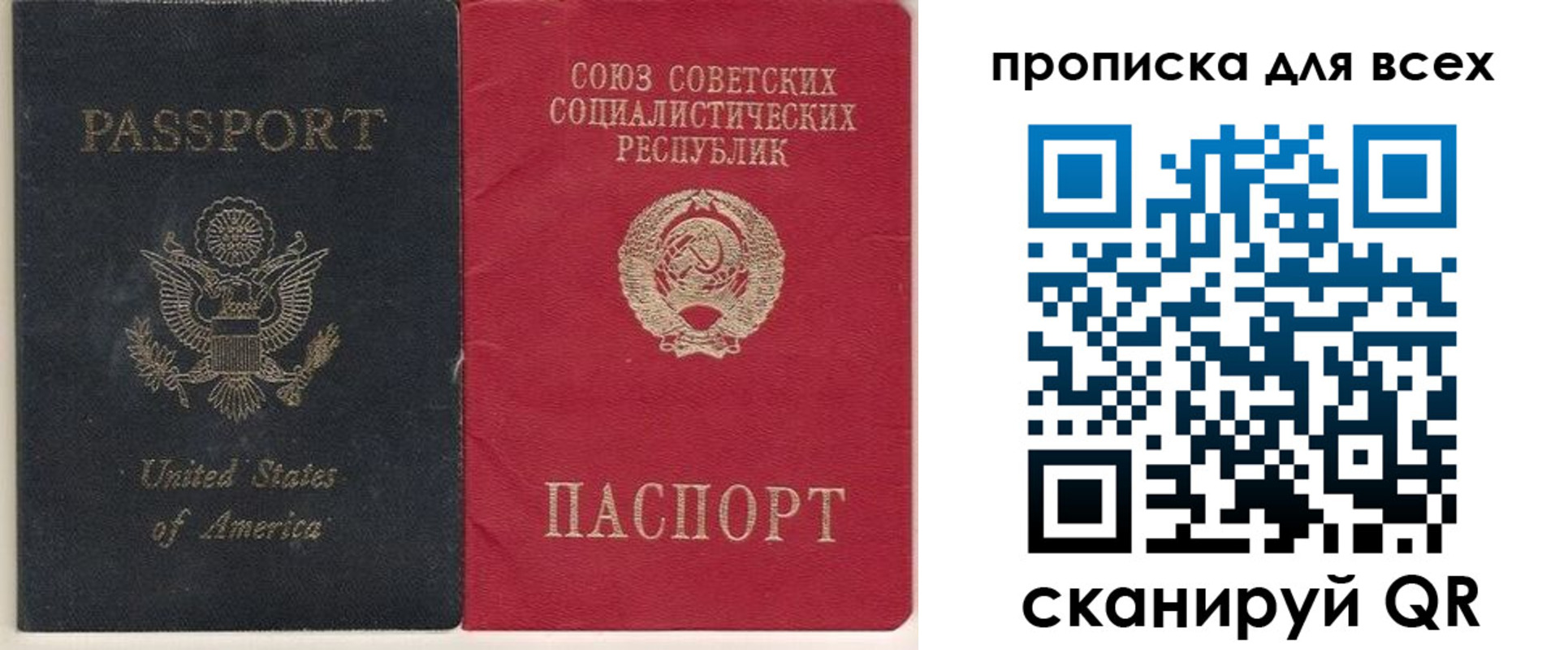 временная регистрация недорого в Киришах