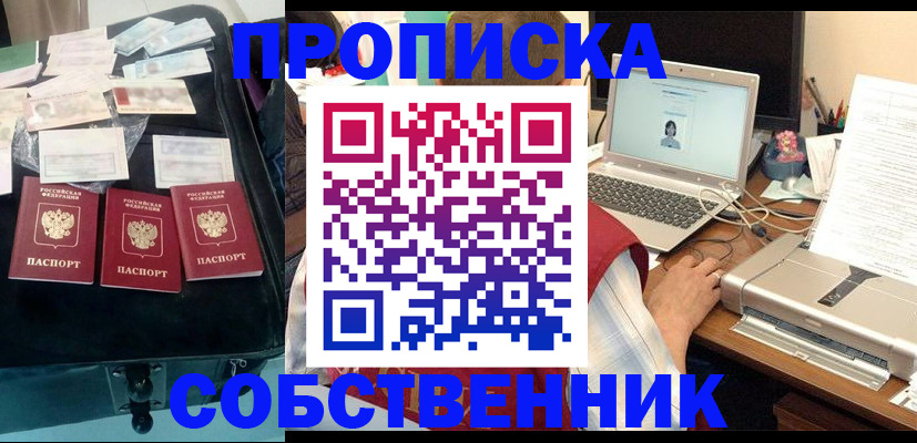 регистрация для дет. сада в Киришах